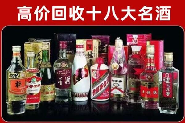 伊犁哈萨克回收老酒