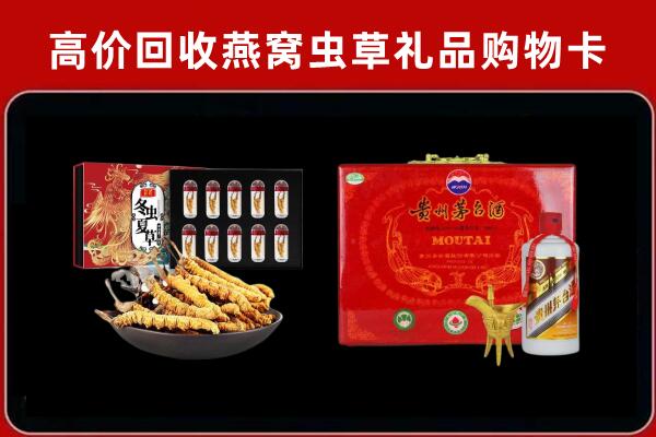 伊犁哈萨克回收15年茅台酒